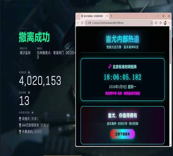三角洲kex辅助透视自瞄效果